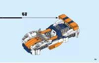 Страница 53