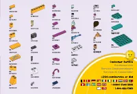 Страница 31