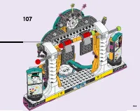 Страница 103