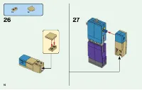Страница 16