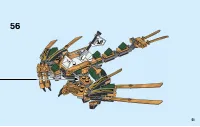 Страница 51