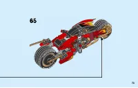 Страница 73