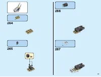 Страница 117