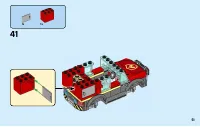 Страница 51