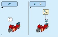 Страница 14
