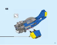 Страница 57