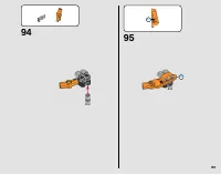 Страница 65