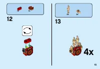 Страница 15