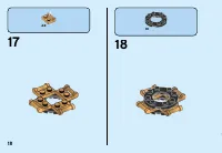 Страница 18