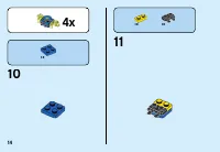 Страница 14