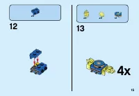 Страница 15