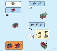 Страница 33