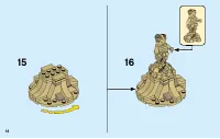 Страница 14