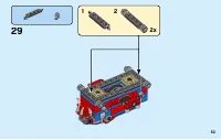 Страница 53