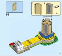 Страница 51