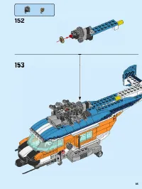 Страница 85