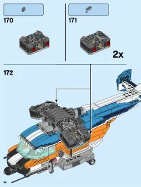 Страница 96
