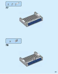 Страница 225