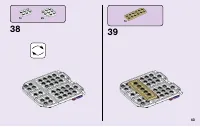 Страница 43