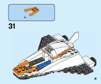 Страница 41
