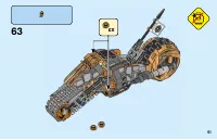 Страница 51
