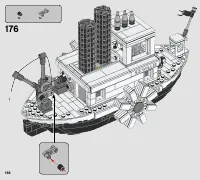 Страница 166