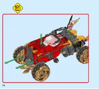 Страница 118