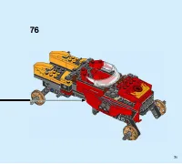 Страница 71