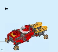 Страница 76