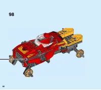 Страница 82