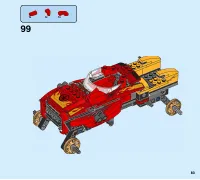 Страница 83