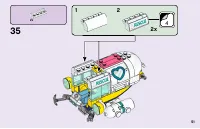 Страница 51