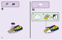 Страница 10
