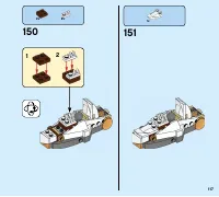 Страница 117