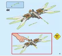 Страница 33