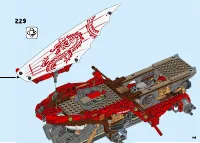 Страница 165