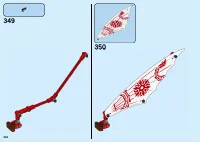 Страница 236
