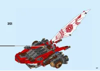 Страница 237