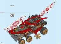 Страница 240