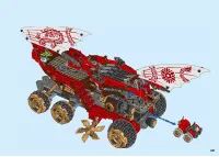 Страница 241