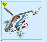 Страница 92