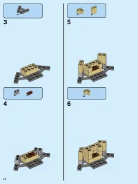 Страница 12