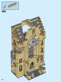 Страница 152