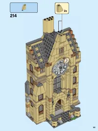 Страница 161