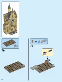 Страница 52