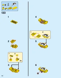 Страница 104