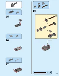 Страница 117