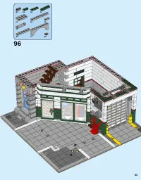 Страница 83