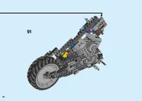 Страница 58