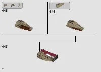 Страница 204